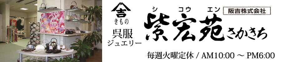 �U���E�U�������^�����G���������� | ���Îs�A��B�A���Ύs�A�a��s�A��k�S�������A�ݘa�c�s�A���ォ�瑽�����X!!